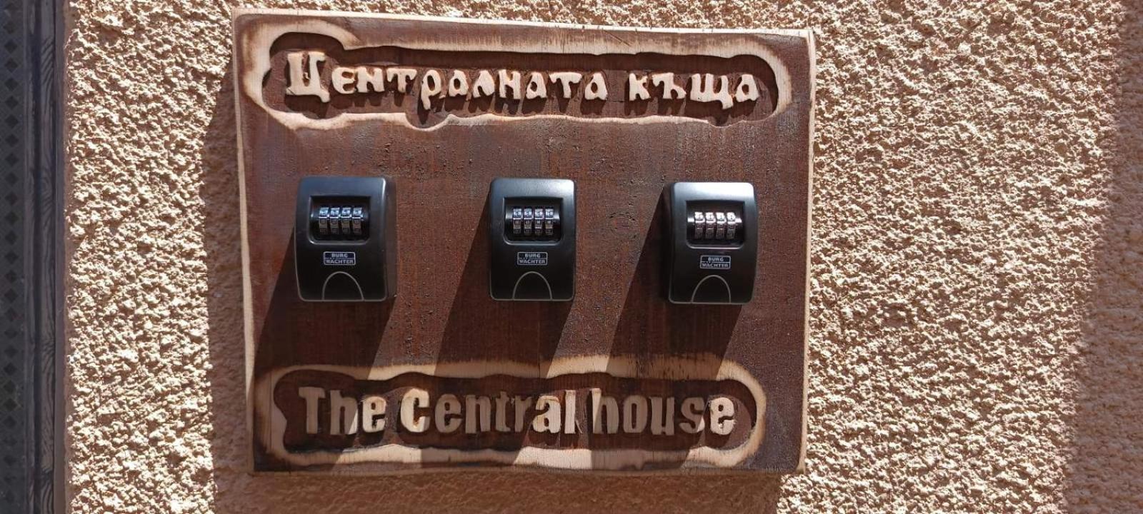 The Central House 3 بورغاس المظهر الخارجي الصورة